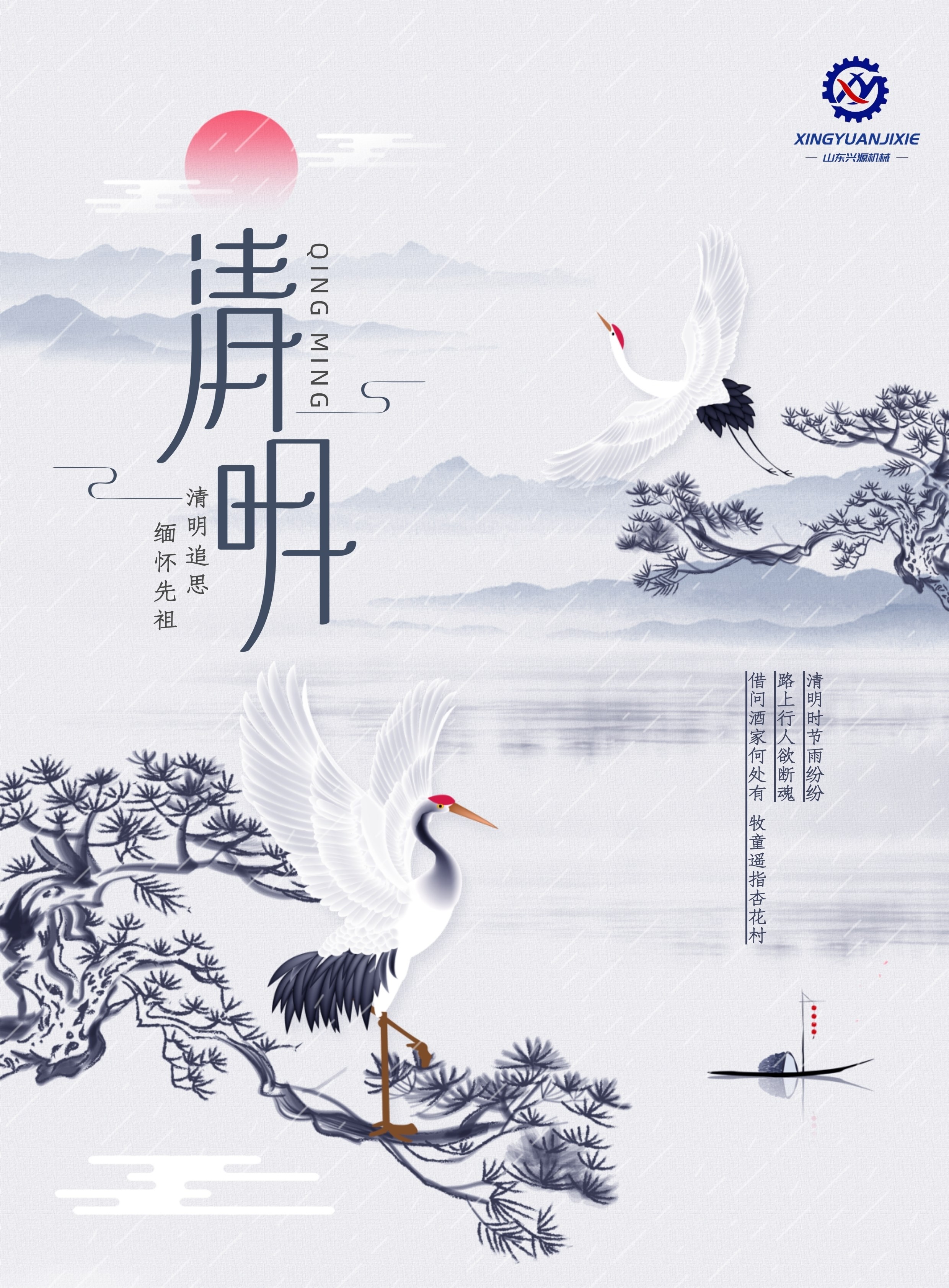 山東興源機(jī)械有限公司官網(wǎng)|起重機(jī)|行車(chē)|山東興源機(jī)械|單梁起重機(jī)|電動(dòng)葫蘆|起重配件|m.hkouxi.com.cn|xyqzj|xyqzj.com|興源起重機(jī)|興源|起重機(jī)行車(chē)|起重設(shè)備|起重機(jī)械
